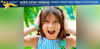 Евеліна Бульдяк Евеліна Бульдяк