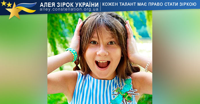 Евеліна Бульдяк Евеліна Бульдяк