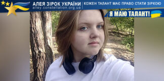 Евеліна Вовкотруб Евеліна Вовкотруб