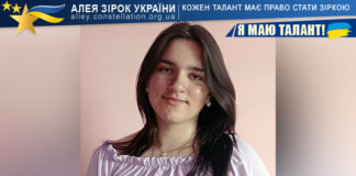 Галина Левко Галина Левко