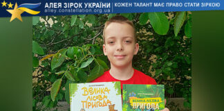 Ілля Отрошенко Ілля Отрошенко