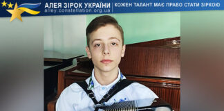 Ілля Подік Ілля Подік