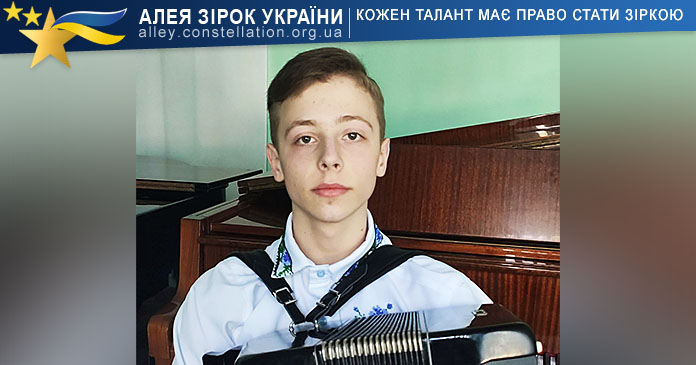 Ілля Подік Ілля Подік