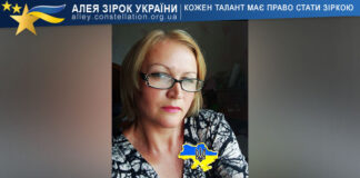 Інна Міщенко Інна Міщенко