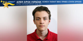 Іван Загородній Іван Загородній