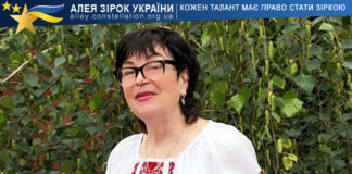 Ядвіга Балога Ядвіга Балога