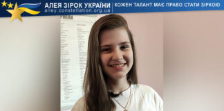 Ярослава Федаш Ярослава Федаш