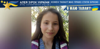Юлія Пєхотна Юлія Пєхотна