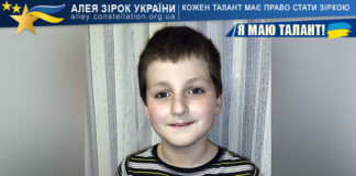 Юрій Осняч Юрій Осняч