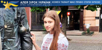 Карина Якубовська Карина Якубовська