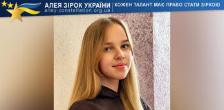 Мар’яна Мицак Мар'яна Мицак