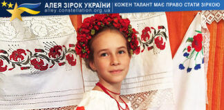 Маргарита Штома Маргарита Штома