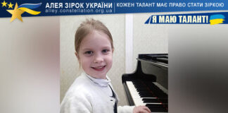 Марія Габрук Марія Габрук