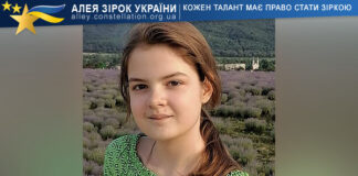 Марія Руснак Марія Руснак