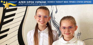 Марія Терзі та Ангеліна Терзі Марія Терзі та Ангеліна Терзі