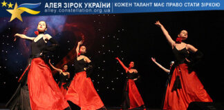 Ансамбль “Міраж” Міраж