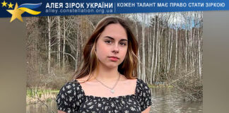 Мирослава Федоровська Мирослава Федоровська