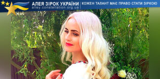 Наталія Процик Наталія Процик
