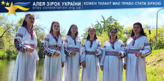 Ансамбль “Оберіг” Жіночий вокальний ансамбль «Оберіг»