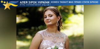 Олена Костюк Олена Костюк