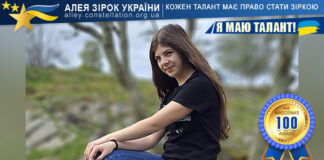 Еліна Озбай Еліна Озбай
