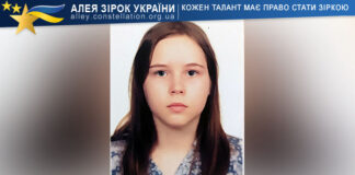 Поліна Пелепенко Поліна Пелепенко