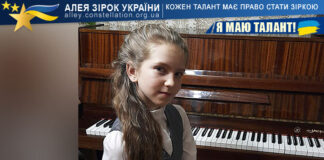 Софія Савуляк Софія Савуляк