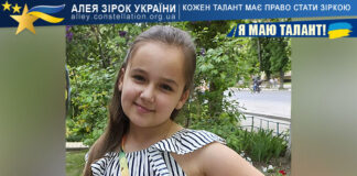 Соломія Машталяр Соломія Машталяр