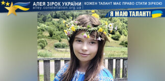Стелла Олійник Стелла Олійник