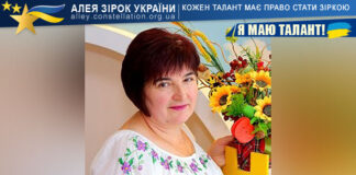 Тетяна Педан Тетяна Педан