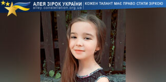 Валерія Школьна Валерія Школьна