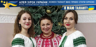 Ансамбль “Вербиченька” Народний аматорський вокальний ансамбль "Вербиченька"