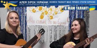 Вероніка Саськова, Анна Улащик Вероніка Саськова Анна Улащик