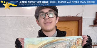 Владислав Вербицький Владислав Вербицький