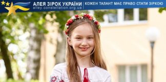 Аліна Макаревич Аліна Макаревич | Алея Зірок України, конкурси