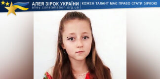 Аліса Хроніна Аліса Хроніна