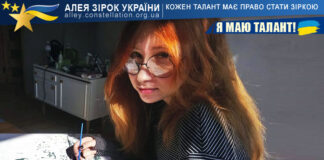 Аліса Ляхова Аліса Ляхова