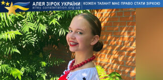 Анастасія Гиба Анастасія Гиба