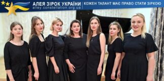 Ансамбль Altino Ансамбль Altino