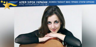 Анастасія Салтан Анастасія Салтан