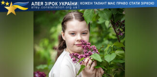 Anastasia Svergunenko Анастасія Свергуненко