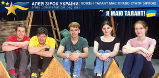 Київський Студентський театр “CINEMA” Київський Студентський театр "CINEMA”