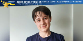 Даніїл Тарасенко