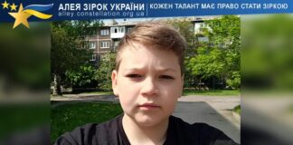 Данило Шнуренко Данило Шнуренко | Алея Зірок України, конкурси