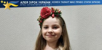 Діана Логунова Діана Логунова | Алея Зірок України, конкурси