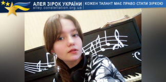 Діна Кришталь Діна Кришталь | Алея Зірок України – конкурси