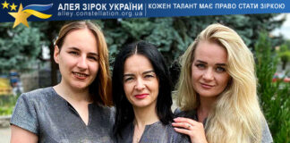 Тріо “Дріада” Народне аматорське тріо "Дріада"