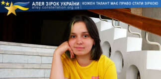 Христина Керніцька Христина Керніцька