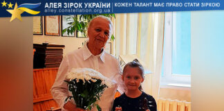 Єлізавета Шевчук Єлізавета Шевчук | Алея Зірок України – конкурси