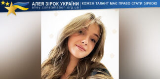 Єлізавєта Якубенко Єлізавєта Якубенко